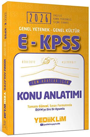 Yediiklim Yayınları 2026 E KPSS Genel Yetenek Genel Kültür Tüm Adaylar İçin Konu Anlatımı