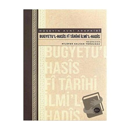 Bugyetu'l-Hasis Fi Tarihi İlmi'l-Hadis