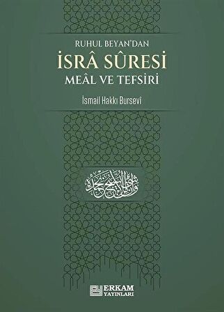 İsra Suresi Meal ve Tefsiri