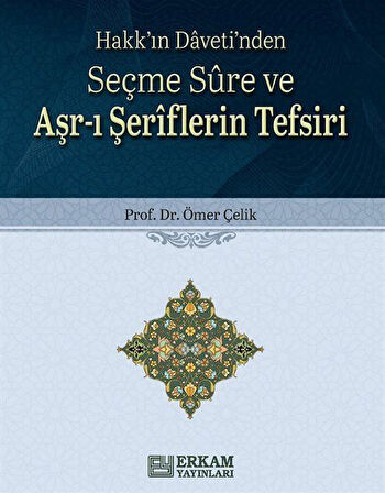 Seçme Sure ve Aşr-ı Şeriflerin Tefsiri & Hakk'ın Daveti'nden / Dr. Ömer Çelik