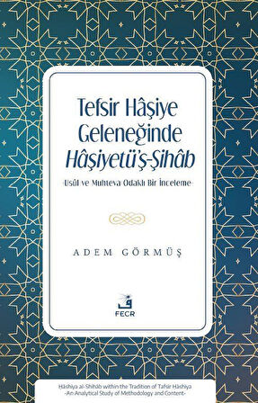 Tefsir Haşiye Geleneğinde Haşiyetü'ş-Şihab / Adem Görmüş