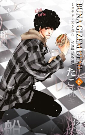 Buna Gizem Deme 6. Cilt