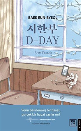 D-Day: Son Durak / Baek Eun-Byeol