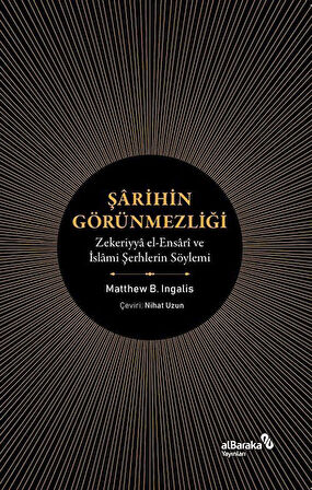 Şarihin Görünmezliği & Zekeriyya El-Ensari Ve İslami Şerhlerin Söylemi / Matthew B. Ingalls