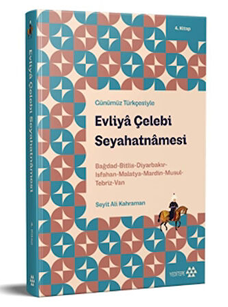 Günümüz Türkçesiyle: Evliya Çelebi Seyahatnamesi 4. Kitap