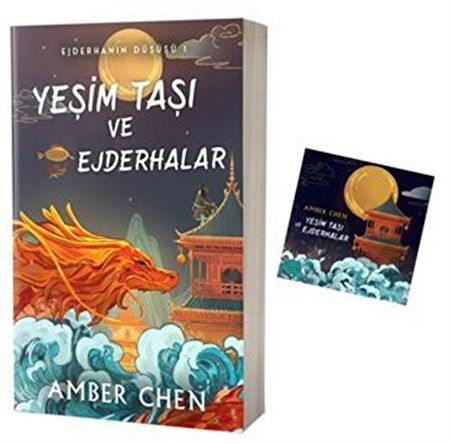 Yeşim Taşı ve Ejderhalar / Ejderhanın Düşüşü 1 / Amber Chen