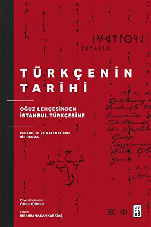 Türkçenin Tarihi & Oğuz Lehçesinden İstanbul Türkçesine Pedagojik ve Matematiksel Bir Okuma / İbrahim Hakan Karataş