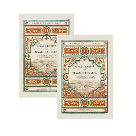 Kısas-ı Enbiya ve Tevarih-i Hulefa (2 Cilt) & Peygamber Kıssaları ve Halifelerin Tarihi / Ahmed Cevdet Paşa