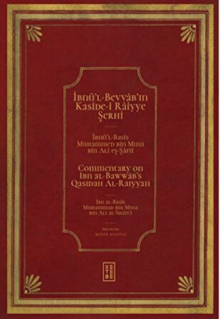 İbnü’l Bevvâb’ın Kasîde-i Râiyye Şerhi / Commentary on Ibn al-Bawwāb’s Qasidah Al-Raiyyah