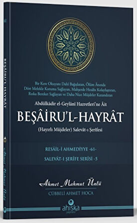 Beşairul Hayrat Salevatı Şerifesi