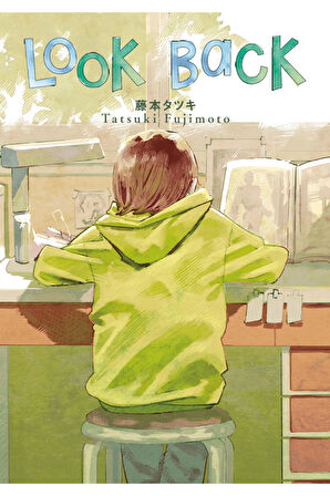 Look Back / Tatsuki Fujimoto 