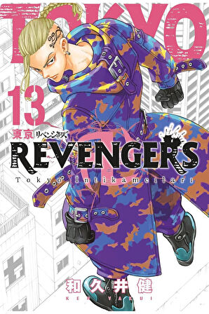 Tokyo Revengers 13. Cilt