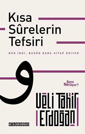 Kısa Surelerin Tefsiri / Veli Tahir Erdoğan