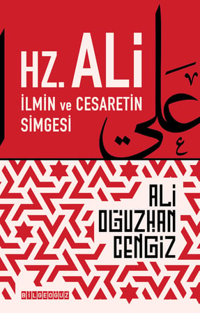 HZ. ALİ - İLMİN ve CESARETİN SİMGESİ
