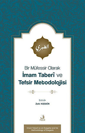 Bir Müfessir Olarak İmam Taberî ve Tefsir Metodolojisi / Zeki Keskin