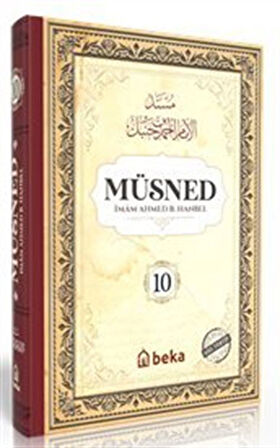 Müsned (10. Cilt- Arapça Metinli) / İmam Ahmed B. Hanbel