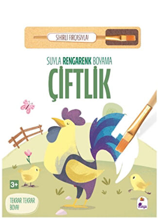 Suyla Rengarenk Boyama – Çiftlik (Sihirli Fırçasıyla)