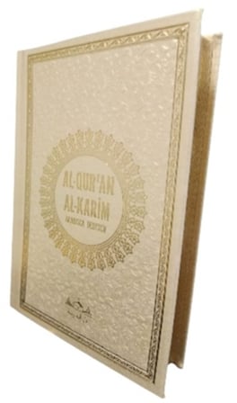 Al Quran Al Karim Kur'an-ı Kerim ve Almanca Meali (Hafız Boy - Termo Deri)