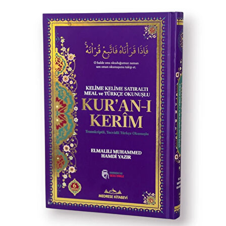 Orta Boy Kuran-ı Kerim Kelime Kelime Satıraltı Meal Türkçe Okunuşlu