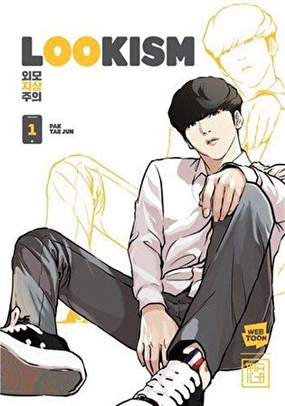 Lookism 1 / Park Tae Jun
