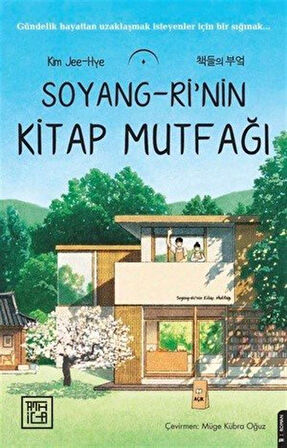 Soyang-ri'nin Kitap Mutfağı / Kim Jee Hye