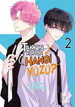 Tamon-Kun'un Hangi Yüzü? 2 / Yuki Shiwasu