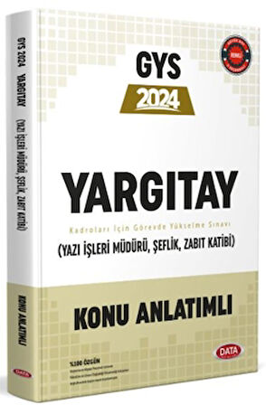 Yargıtay GYS Konu Anlatımlı (Yazı İşleri Müdürü, Şeflik, Zabıt Katibi)