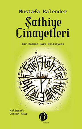 Şathiye Cariyeleri