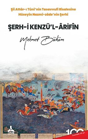 Şerh-i Kenzü’l-Arifîn