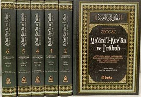 Ma'ani'l-Kuran ve İ'Rabuh Seti - Zeccac Tefsiri - 6 Kitap Takım