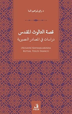 Kissatu’s Salusu’l-Mukaddes Dirasat fi’l-Mesadiri’n-Nusayriye