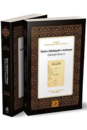 Tarih-i Edebiyyat-ı Arabiyye (Arap Edebiyatı Tarihi Cahiliye Devri 1 ve 2) 2 Cilt