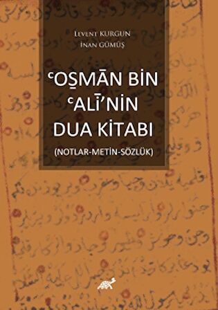 Osman Bin Alî’nin Dua Kitabı