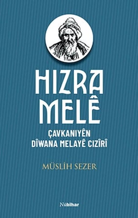 Hizra Melê