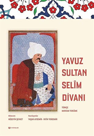 Yavuz Sultan Selim Divanı