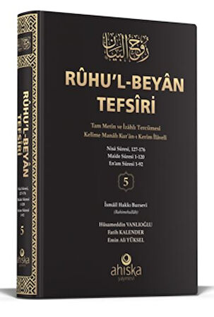 Ruhul Beyan Tefsiri 5. Cilt
