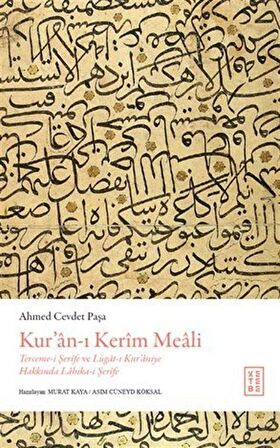 Kur'an-ı Kerîm Meali (Ciltli) / Terceme-i Şerîfe ve Lügat-ı Kur'aniye Hakkında Lahika-i Şerîfe / Ahmed Cevdet Paşa