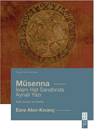 Müsenna İslam Hat Yazısında Aynalı Yazı