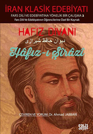 Hafız-ı Şirazî İran Klasik Edebiyatı Fars Dili ve Edebiyatında Yönelik Bir Çalışma 2 / Hafız-ı Şirazi