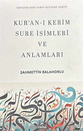 Kur'an-ı Kerim Sure İsimleri ve Anlamları / Şahmettin Balahorlu