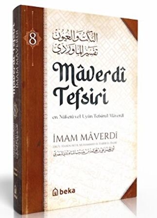 Maverdi Tefsiri - en-Nüketü Vel Uyun Tefsirul Maverdi - 8. Cilt