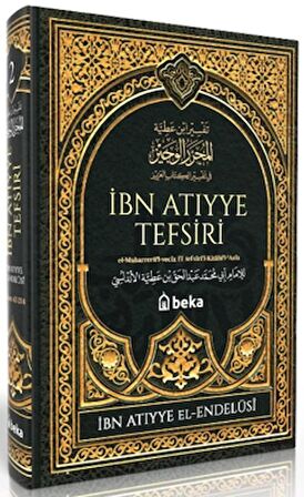İbn Atıyye Tefsiri – 2. Cilt