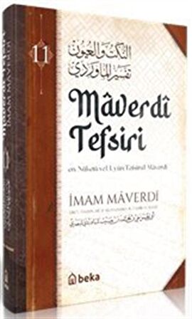 Maverdi Tefsiri (11. Cilt) / İmam Maverdi