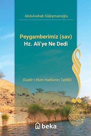 Peygamberimiz (sav) Hz. Ali'ye Ne Dedi & Gadîr-i Hum Hadîsinin Tahlîli) / Abdulvahab Süleymanoğlu