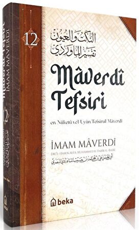 Maverdi Tefsiri (12. Cilt) / İmam Maverdi