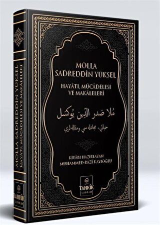 Molla Sadreddin Yüksel Hayatı, Mücadelesi Ve Makaleleri (Termo Deri Cilt) / Muhammed Râzî Kayıoğlu