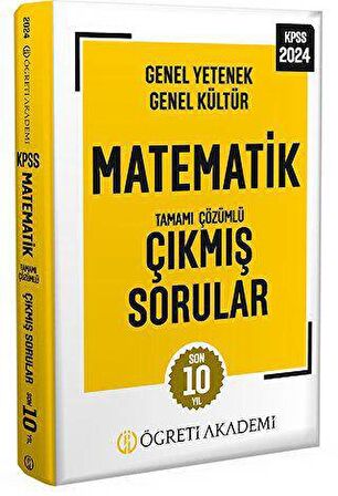 2024 KPSS Genel Yetenek Genel Kültür Matematik Tamamı Çözümlü Çıkmış Sorular