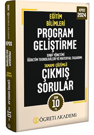 2024 KPSS Eğitim Bilimleri Program Geliştirme Tamamı Çözümlü Çıkmış Sorular