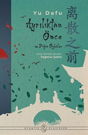 Ayrılıktan Önce ve Diğer Öyküler / Yu Dafu