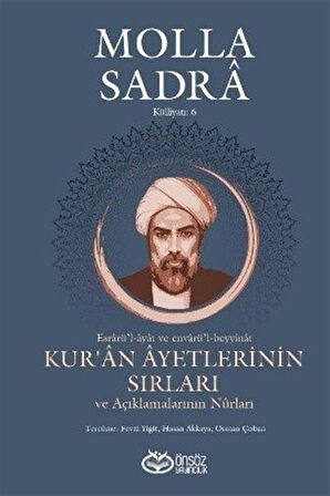Kur’an Ayetlerinin Sırları ve Açıklamalarının Nûrları